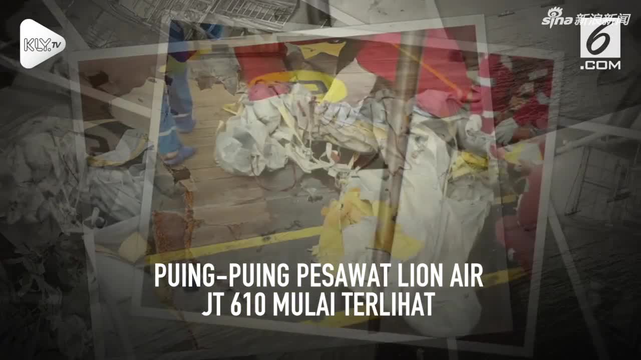 视频：印尼狮航载188人航班坠毁 搜救现场画面曝