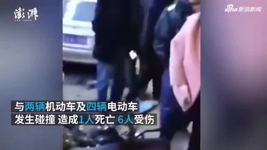 视频|1人遇难6人受伤！女子竟用围巾勒住正在开车