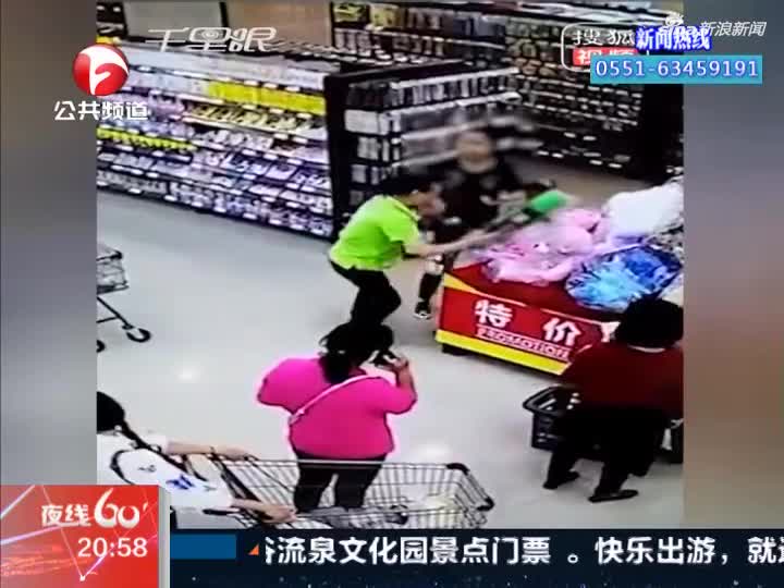 视频：超市导购阻止孩子弄乱货架 遭孩子母亲揪头发