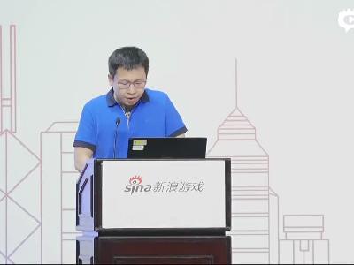 2018全球数娱未来高峰论坛