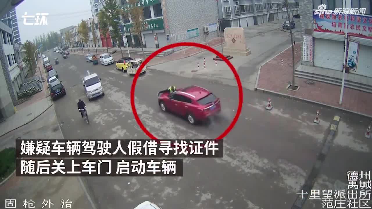 视频：逃犯套牌被查顶行协警数百米 弃车逃走