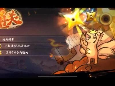 【新游说戏】本周新游 #火影忍者OL#手游