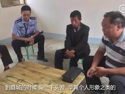 视频：80后白发干部本人回应：平时去县城都染黑 这次没顾上
