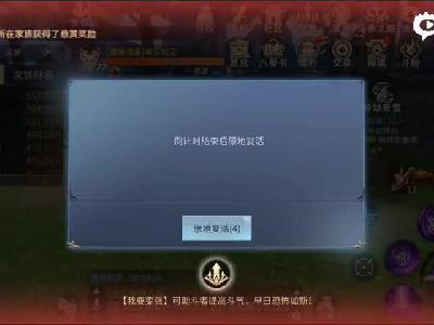 《斗破苍穹》魔兽悬赏