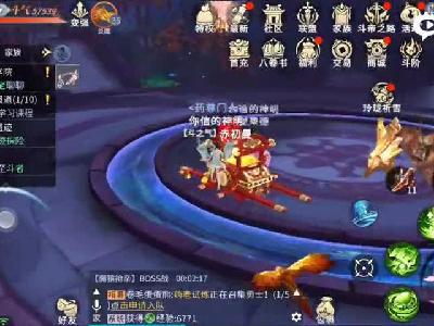 《斗破苍穹》魔猿抢亲