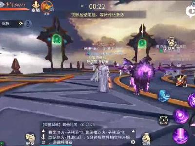《斗破苍穹》天墓试炼