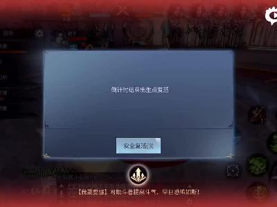 《斗破苍穹》外院武斗会