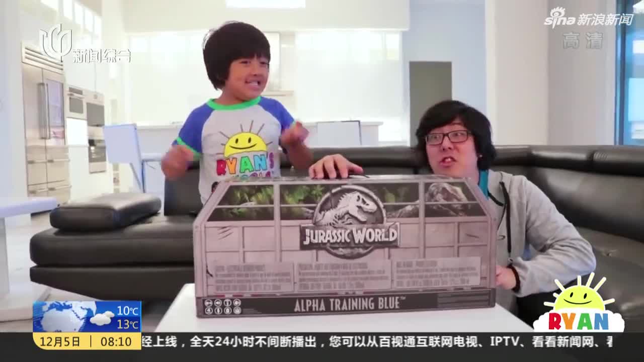 视频-边玩边赚钱！7岁男童获评年收入最高主播：一