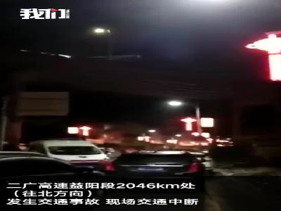二广高速益阳段车祸 直击车辆失控撞击瞬间