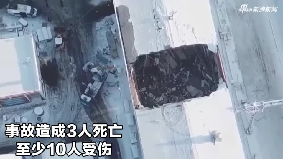 现场视频：莫斯科一工厂顶棚突然坍塌 数十人瞬间被