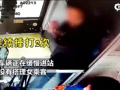 行车途中女子挥拳殴打郑州公交司机 警方将其劝下车