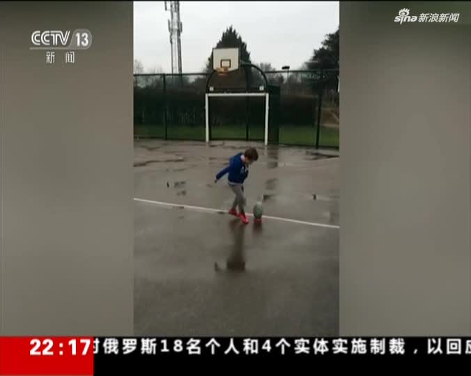 视频：脚法好！6岁男孩一脚将橄榄球踢进篮框