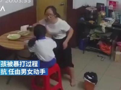 深圳女童疑遭前美团骑手家暴，警方介入