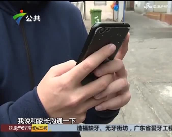 视频-3条人命！广州孕妇家长群聊起纠纷 带娃烧炭