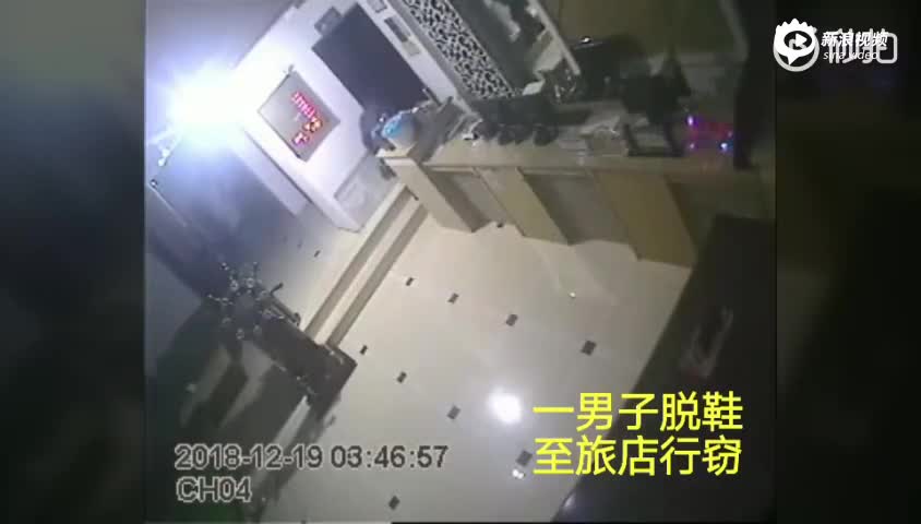 视频-监控拍下盗贼深夜脱鞋行窃  因脚臭惊动老板
