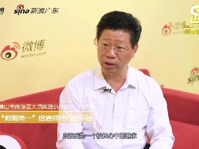 改革开放四十周年——许贤苏人物专访