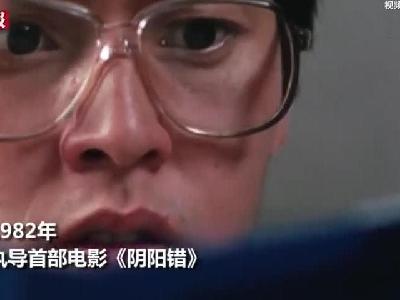 《监狱风云》导演林岭东去世终年63岁曾获金像奖最佳导演