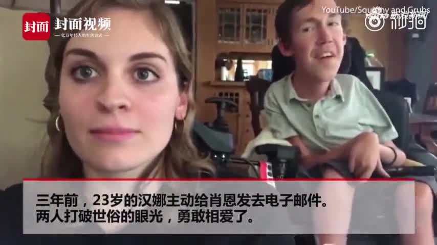 视频-美国26岁小伙从小轮椅上长大 却获美女大学