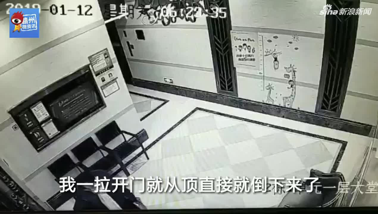 监控视频：2米高玻璃门整块倒下 女子被砸多处受伤
