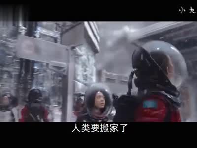 《流浪地球》最火情节竟成现实!