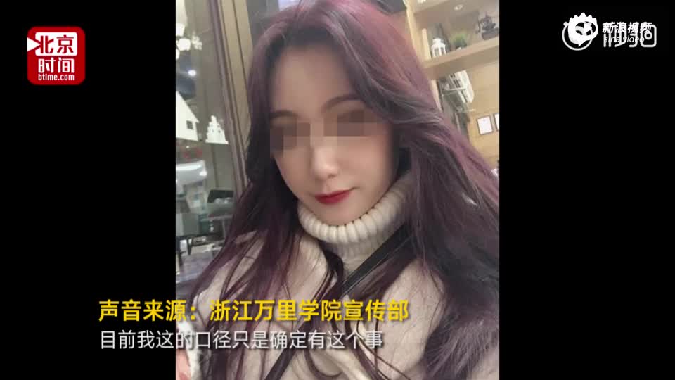 遇难女生曾担心埃航安全最后一条留言让人心碎