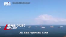 中国女孩巴厘岛被按着脖子性侵 心理受到很大伤害