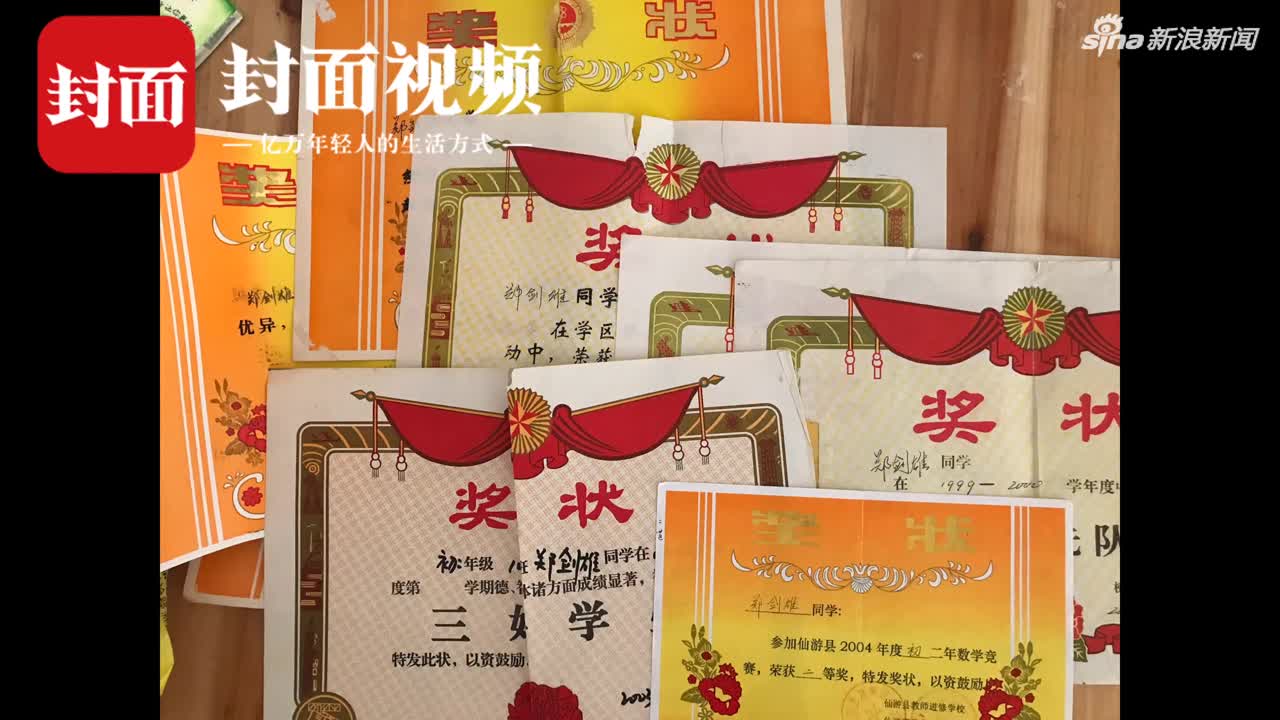 “放水学霸”遭质疑炒作:可以随时查成绩和简历(含视频)