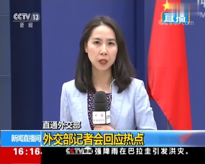 美联邦快递公司将华为包裹转寄美国外交部公众希望给出合理解释