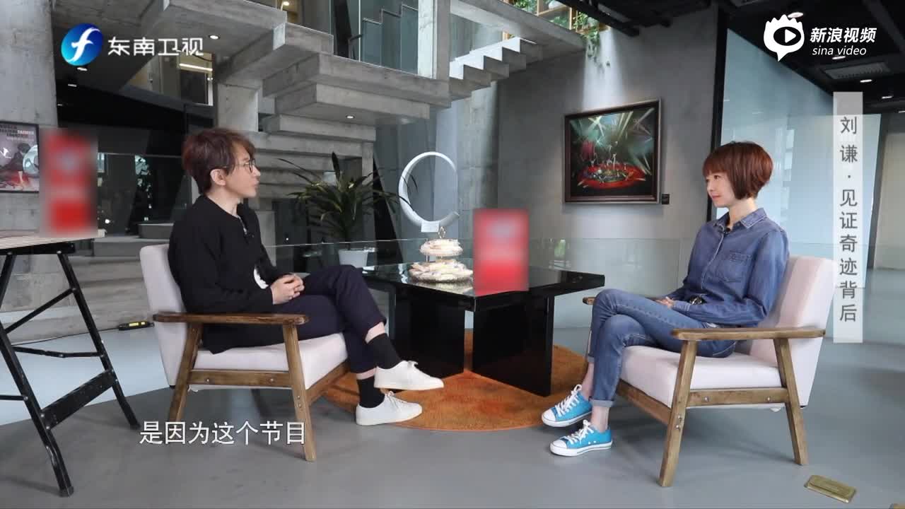 综艺 正文   新浪娱乐讯 日前,刘谦在《鲁豫有约大咖一日行》节目中谈
