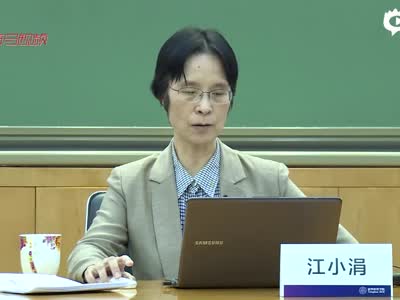 出社会以后-挂机方案江小涓：网络数字期间给服务业带来管理新题目挂机论坛(1)