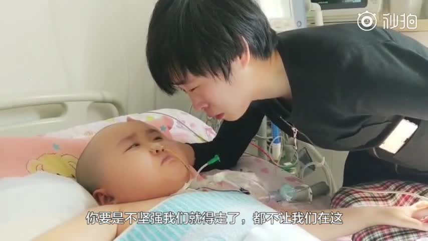 河南80后母亲陪伴5岁高位截瘫女儿的163天