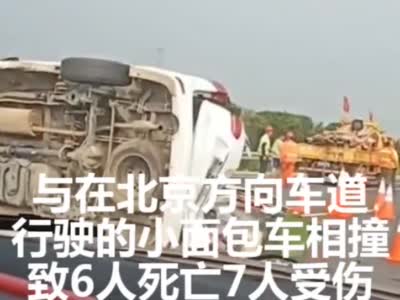 凌晨京沪高速泰兴东发生事故 致6人死亡7人受伤