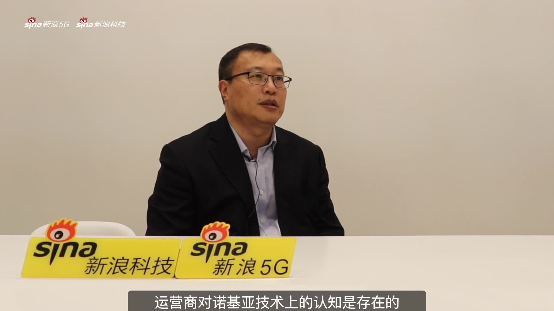 5g大家谈诺基亚王玮154岁巨头如何助力中国5g发展