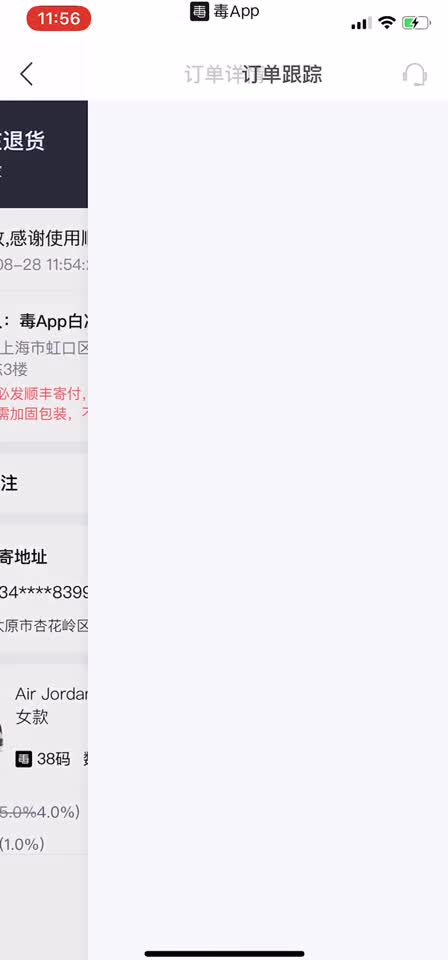 ***退货已经收到,收到鞋品应该为aj1 绿粉38码, 但收到实物为aj4