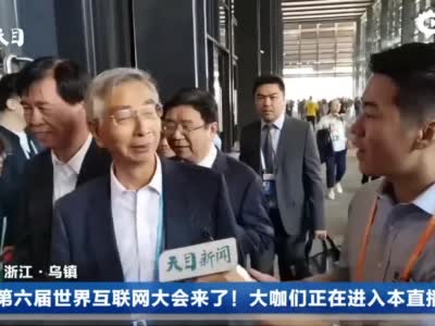 中国工程院院士倪光南谈5G:带来的改变是不可预料的