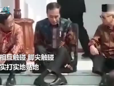 印尼总统高难度坐姿走红网络 网友争相模仿却挑战失败:太难了