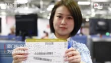 妈祖真有身份证号 是350321096003237001(图)(含视频)