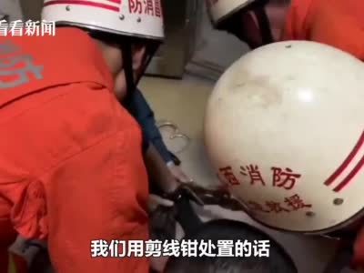 视频｜这次不是手铐了!犯人脚镣打不开 狱警找来消防员
