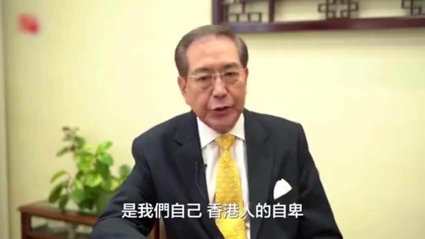 视频|李国章痛批某些香港学生：情愿当别人奴隶 也