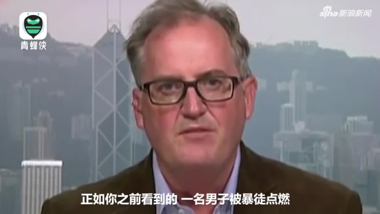 视频|澳洲名记亲赴香港报道后忍不住开怼：西媒掩盖