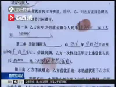 环环设套！男子借款140万到手5万5：为还债卖房离婚