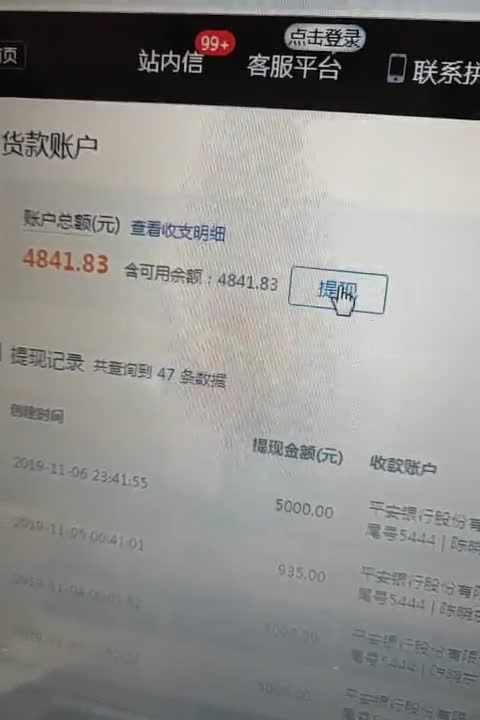 拼多多刷流水借银行卡 tousu.sina.com.cn