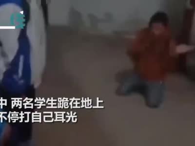 视频-安徽天长校外殴打学生自扇耳光还被踹倒 警方已介入