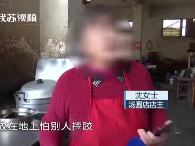 视频：汤圆店回收吃剩汤圆二次售卖 监控拍下全程