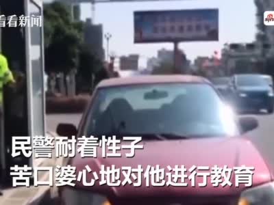 视频｜无证驾驶被查 司机:不怕出事故，谁都有一死！？