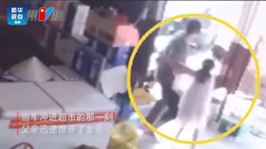 视频：醉驾司机开车冲进超市 生死瞬间父亲一把推开