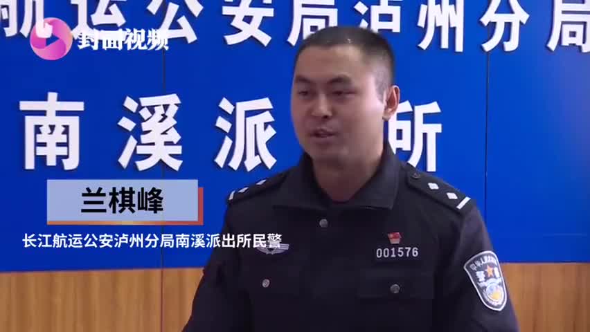 视频-偷捕长江鲟请朋友吃饭 吃完5人被警方“团灭