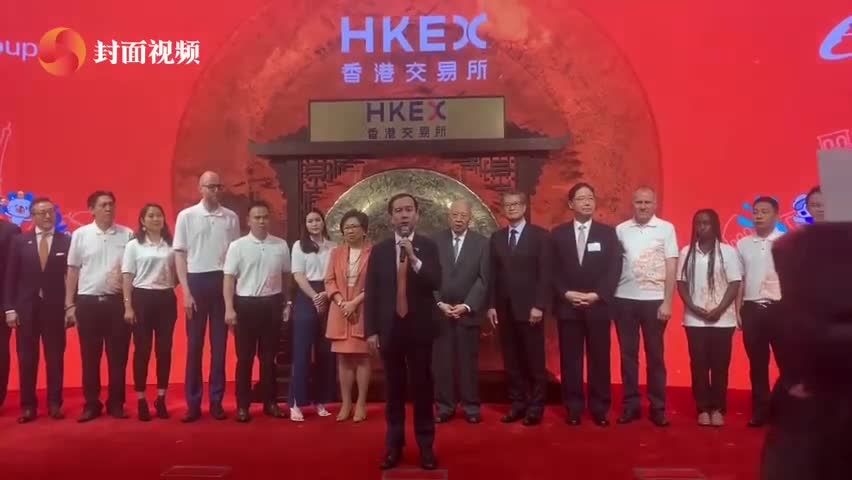 视频-阿里巴巴香港上市：创2019年全球最大新股
