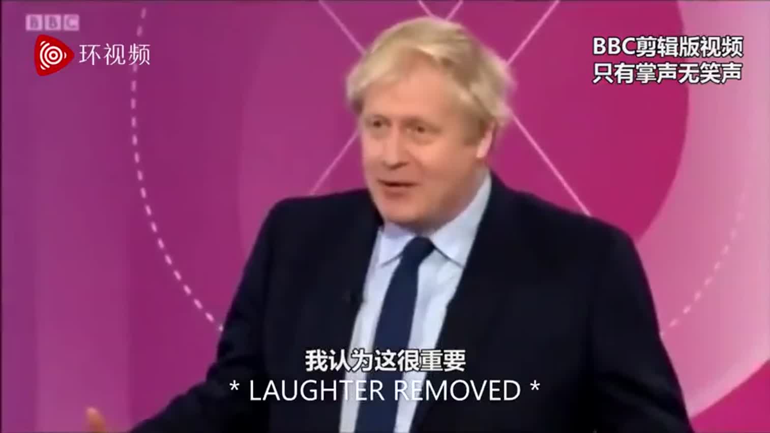 视频-被指删去观众笑约翰逊声音 BBC：承认犯错
