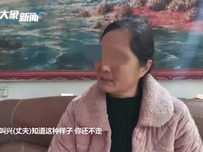 叶县女子遭侵犯丈夫反击后被刑拘 正当防卫还是故意伤害？